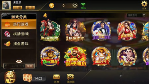 老板棋牌旧版