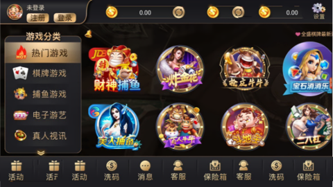 老板棋牌旧版