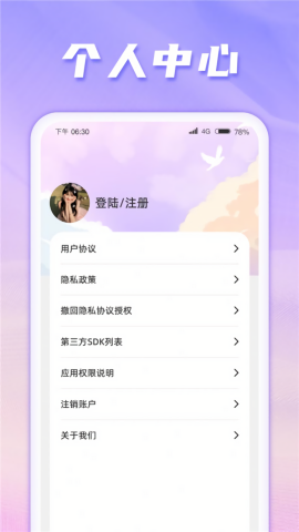 猜题成才