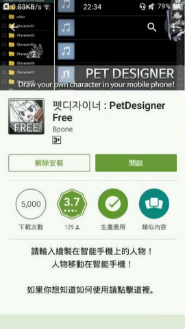petdesigner中文版