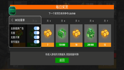 逃离塔克夫