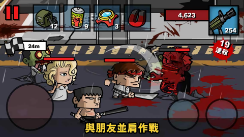 僵尸时代3无限子弹版