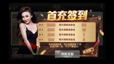 任达华版飞虎国际