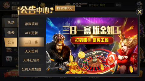 百胜棋牌旧版旗开得胜