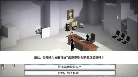 桥梁建筑师传送门正版