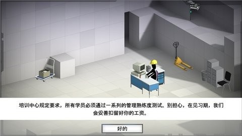 桥梁建筑师传送门正版