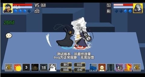 像素火影u鼬神手机版
