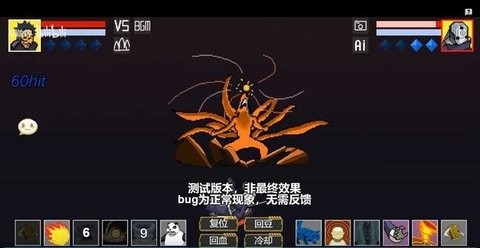 像素火影u鼬神手机版