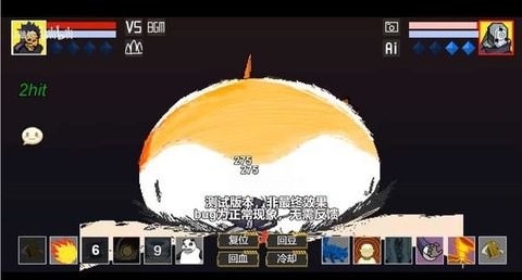 像素火影u鼬神手机版