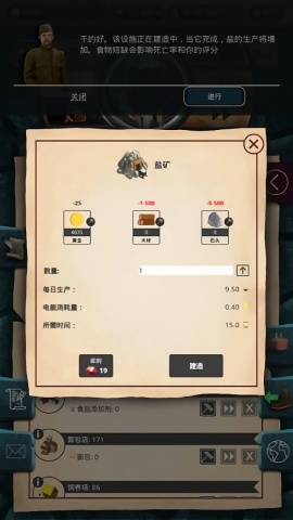 20世纪另类历史