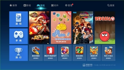 爱家市场tv小米版