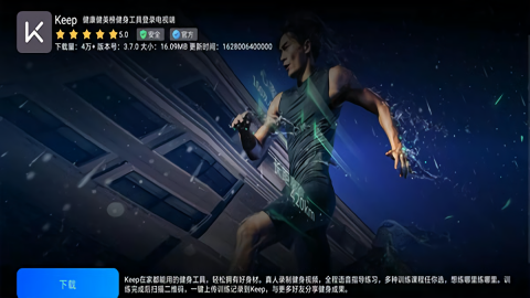 乐家市场tv版