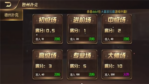 龙胜棋牌1旧版本