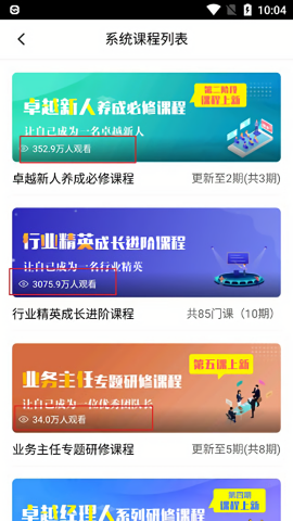 中领国际top论坛