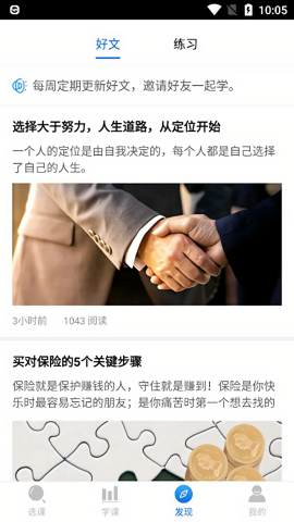 中领国际top论坛