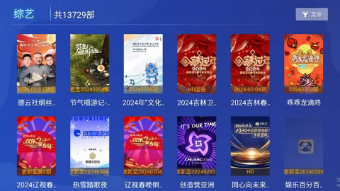 大狗TV电视版