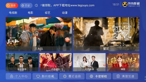 大狗TV电视版