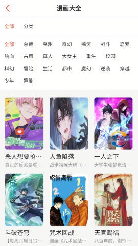 漫百库