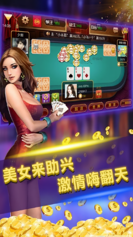 飞七游戏官方版