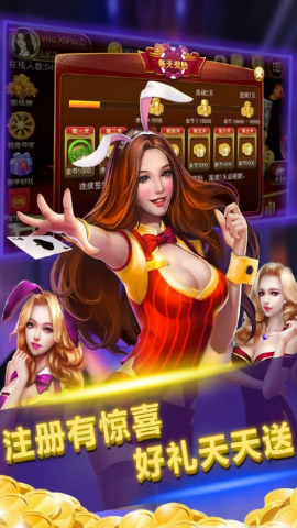 飞七游戏官方版