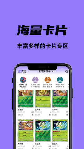 摩兀