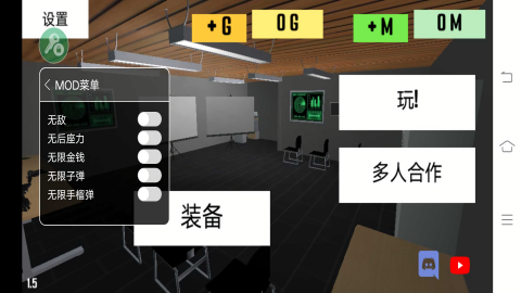 CQB项目突破2汉化版