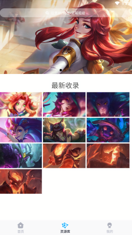 英雄联盟幽灵疾步