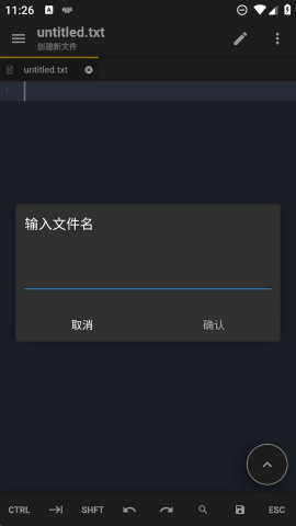 Acode代码编辑器