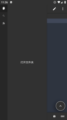 Acode代码编辑器