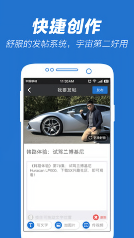 5X兴趣社区论坛