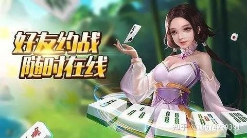 翻三皮游戏官方最新版