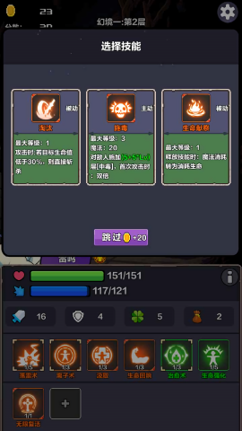 幻境之旅