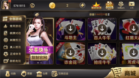 98娱乐手机端