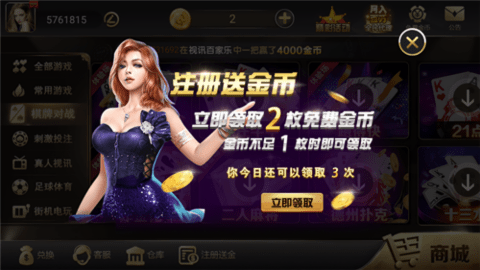 98娱乐手机端