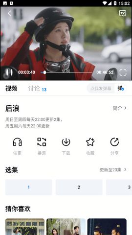 剧白白tv版