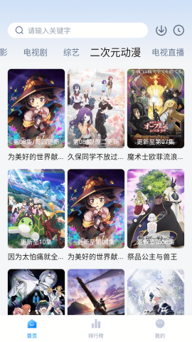 剧白白tv版