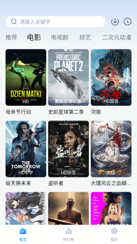 剧白白tv版
