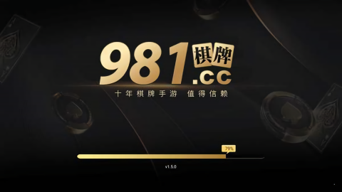 981cc最新版本
