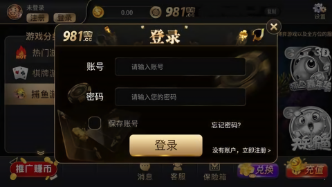 981cc最新版本