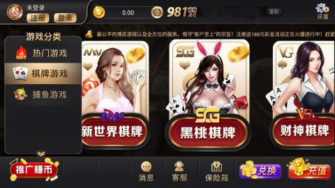 981cc最新版本