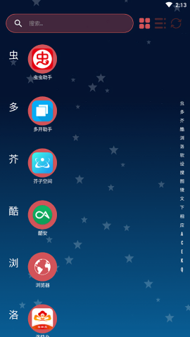 compactlauncher