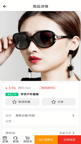 信侍宝