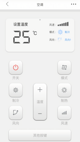 米立方智能家居app