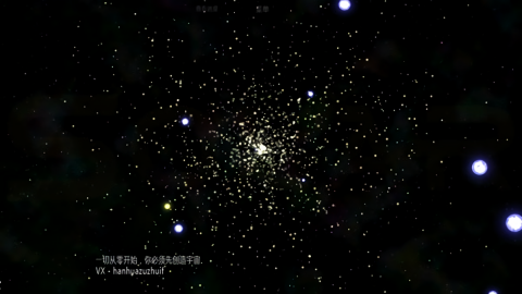 太阳系行星2手机版