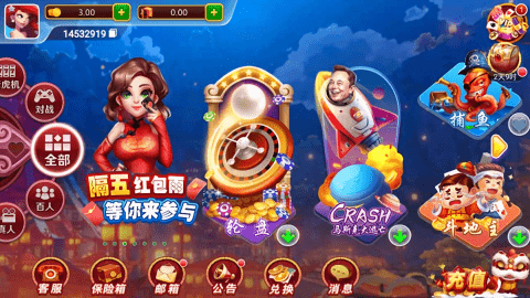 华庆棋牌hq101最新版
