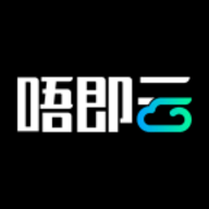 唔即云云手机去广告版