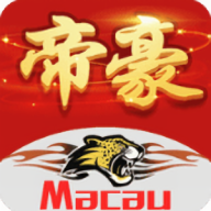 帝豪棋牌官方最新版