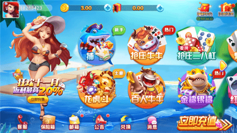 帝豪棋牌官方最新版