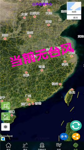 卫星云图旧版