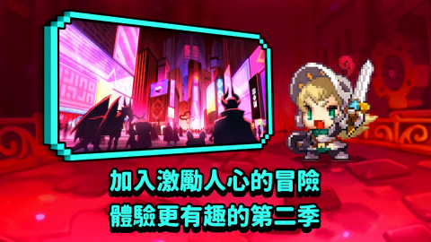 守望传说国际版